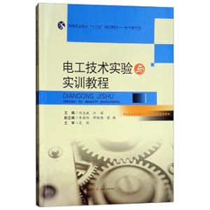 Immagine del venditore per Electrician technology experiment and training tutorial(Chinese Edition) venduto da liu xing