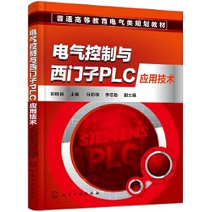 Immagine del venditore per Electrical control and Siemens PLC application technology(Chinese Edition) venduto da liu xing