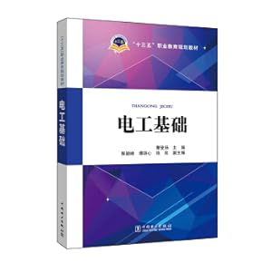 Immagine del venditore per Electrician foundation 13th Five-Year vocational education planning materials(Chinese Edition) venduto da liu xing