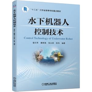 Seller image for Underwater robot control technology(Chinese Edition) for sale by liu xing