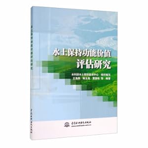 Immagine del venditore per Research on Value Evaluation of Soil and Water Conservation Function(Chinese Edition) venduto da liu xing