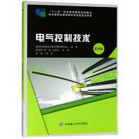 Seller image for Electrical Control Technology (4th Edition)(Chinese Edition) for sale by liu xing