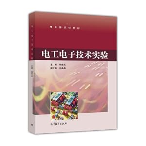 Immagine del venditore per Electrical and electronic technology experimental college textbook(Chinese Edition) venduto da liu xing