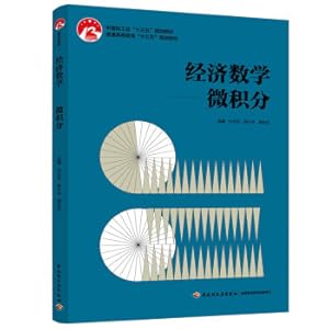 Immagine del venditore per Economic mathematics - calculus (the 13th Five-Year Plan planning materials of ordinary higher education)(Chinese Edition) venduto da liu xing