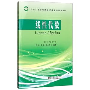 Image du vendeur pour Linear algebra(Chinese Edition) mis en vente par liu xing