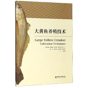 Imagen del vendedor de Big yellow fish farming technology(Chinese Edition) a la venta por liu xing