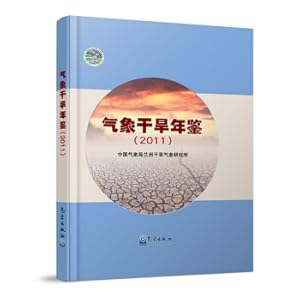 Seller image for Meteorological Dry Yearbook (2011)(Chinese Edition) for sale by liu xing