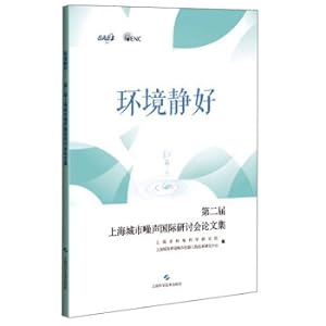 Immagine del venditore per Key environment - The 2nd Shanghai City Noise International Seminar Papers(Chinese Edition) venduto da liu xing