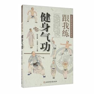 Immagine del venditore per Practice with me. fitness(Chinese Edition) venduto da liu xing
