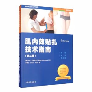 Imagen del vendedor de Myogical Icon Strap Technical Guide (Second Edition)(Chinese Edition) a la venta por liu xing