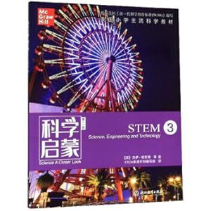 Imagen del vendedor de Science Enlightenment Second Edition STEM 3 US Primary School Mainstream Science Textbook(Chinese Edition) a la venta por liu xing