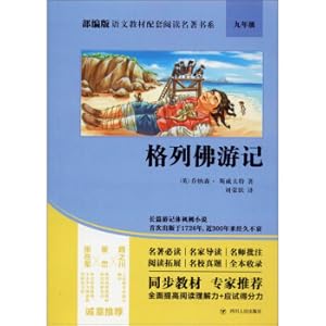 Immagine del venditore per Gleno Travel Directive Writing Language Textbook Access Reading(Chinese Edition) venduto da liu xing