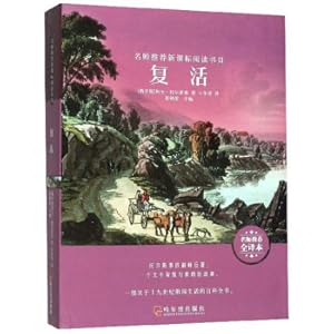 Imagen del vendedor de Resurrection (Temporary recommendation full translation) Teacher recommended new lesson reading book(Chinese Edition) a la venta por liu xing