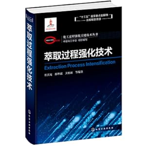Imagen del vendedor de Chemical Process Strengthening Key Technology Series - Extraction Process Strengthening Technology(Chinese Edition) a la venta por liu xing
