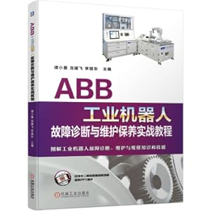 Seller image for ABB industrial robot fault diagnosis and maintenance practical tutorial(Chinese Edition) for sale by liu xing