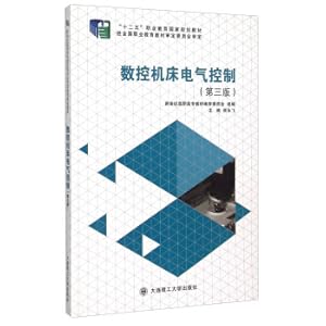 Imagen del vendedor de CNC Machine Tool Electrical Control (Third Edition)(Chinese Edition) a la venta por liu xing