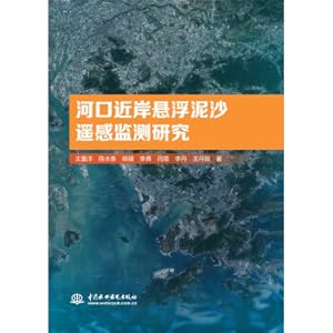 Immagine del venditore per Study on the Monitoring of Suspension Sediment in the Around of the River(Chinese Edition) venduto da liu xing