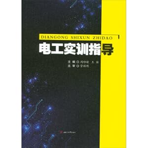 Image du vendeur pour Electrician training guidance(Chinese Edition) mis en vente par liu xing