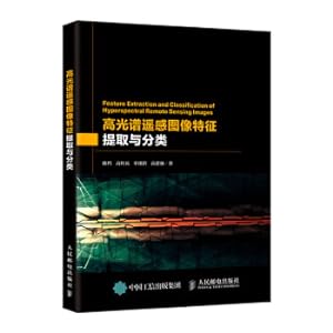 Imagen del vendedor de High spectrum remote sensing image features extraction and classification(Chinese Edition) a la venta por liu xing