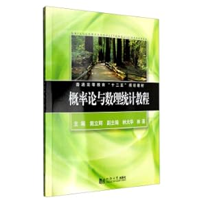 Imagen del vendedor de Probability Theory and Mathematical Tutorial(Chinese Edition) a la venta por liu xing