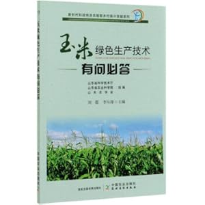 Immagine del venditore per Corn green production technology has a question must answer new era science and technology special employee. village revitalization Q & A series(Chinese Edition) venduto da liu xing