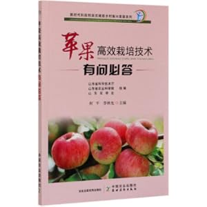 Image du vendeur pour Apple's high-efficiency cultivation technology has a question must answer the new era science and technology special employee village revitalization Q & A series(Chinese Edition) mis en vente par liu xing