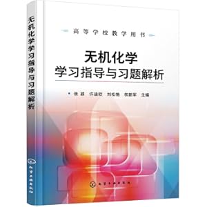 Immagine del venditore per Inorganic chemistry learning guidance and exercises analysis (Zhang Ying)(Chinese Edition) venduto da liu xing