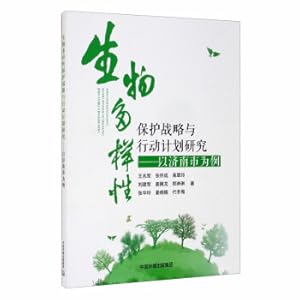 Seller image for Research on Biological Diversity Protection Strategy and Action Plan: Taking Jinan City as an Example(Chinese Edition) for sale by liu xing