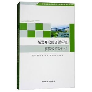 Image du vendeur pour Cumulative Effect and Evaluation of Resources Development in Coal Development(Chinese Edition) mis en vente par liu xing