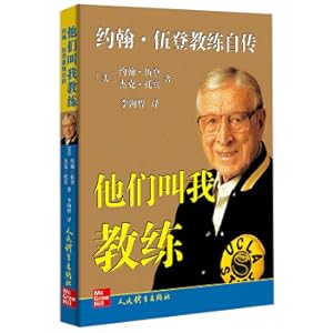 Seller image for They call me coach (John Wooden Coach Autochief)(Chinese Edition) for sale by liu xing