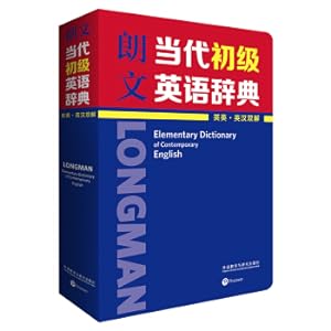 Bild des Verkufers fr Primary Longman Dictionary of Contemporary English English. Bilingual covers KET. PET. vocabulary exam(Chinese Edition) zum Verkauf von liu xing