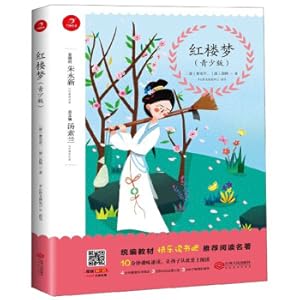 Seller image for Red Man Dream (Youth Edition) Cruise Textbook Happy Reading Book Recommended Reading(Chinese Edition) for sale by liu xing