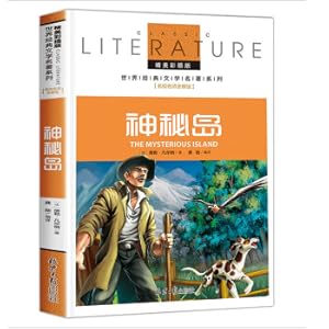 Seller image for Mike Island primary school students reading books Three or 56th level must read world classic famous Youth Children's literature reading story book name full solution(Chinese Edition) for sale by liu xing