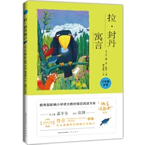 Seller image for La Golden Amount (third grade must be read) New primary school language textbook designated reading books Happy reading recommended(Chinese Edition) for sale by liu xing