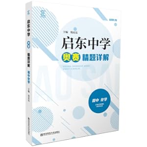 Imagen del vendedor de Qidong Middle School Olympics. Detailed. Junior High School Chemistry(Chinese Edition) a la venta por liu xing