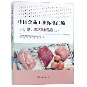 Immagine del venditore per China Food Industry Standards Compilation Meat. Poultry. Egg and Its Products Volume (No. 5 Edition)(Chinese Edition) venduto da liu xing