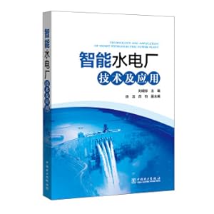 Immagine del venditore per 13th Five-Year Plan Ordinary Higher Education Undergraduate Planning Textbook Electric Machinery(Chinese Edition) venduto da liu xing