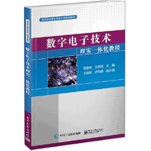 Immagine del venditore per Digital Electronic Technology Really Integration Tutorial(Chinese Edition) venduto da liu xing