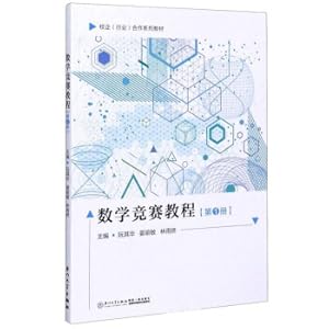 Immagine del venditore per Mathematics Competition Tutorial (First Volume)(Chinese Edition) venduto da liu xing