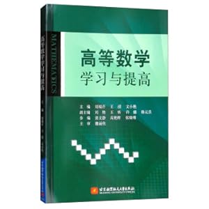 Imagen del vendedor de Higher mathematics learning and improvement(Chinese Edition) a la venta por liu xing