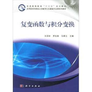 Immagine del venditore per Rehabilitation function and integration transformation(Chinese Edition) venduto da liu xing