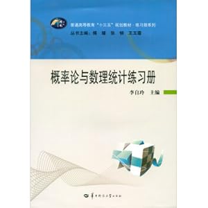 Imagen del vendedor de Probability Theory and Mathematical Practice(Chinese Edition) a la venta por liu xing