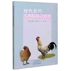 Immagine del venditore per Modern chicken and chicken disease prevention technology(Chinese Edition) venduto da liu xing