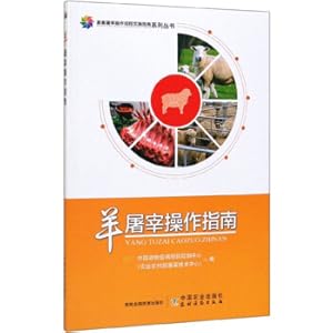 Immagine del venditore per Sheep Scorpion Operation Guide Livestock Slaughter Operation Procedures Implementation Guide Series(Chinese Edition) venduto da liu xing