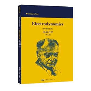Imagen del vendedor de Bubble physics lectures: electric mechanics(Chinese Edition) a la venta por liu xing