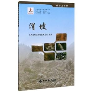 Immagine del venditore per Landslide China Geological Disaster Science(Chinese Edition) venduto da liu xing