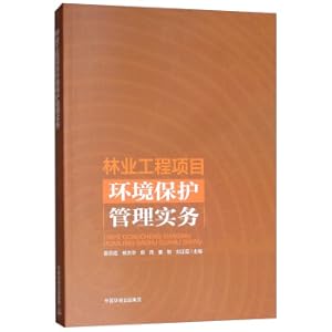 Imagen del vendedor de Forestry project environmental protection management practice(Chinese Edition) a la venta por liu xing