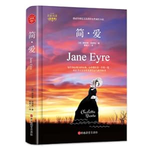 Imagen del vendedor de Jane love (hardcover version) World Literature Manufacturer Original Translation Reading(Chinese Edition) a la venta por liu xing