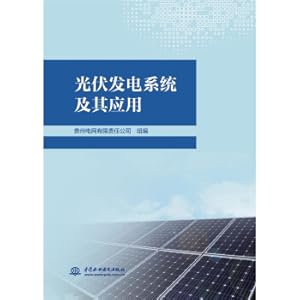 Seller image for Photovoltaic power system and its application(Chinese Edition) for sale by liu xing