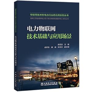 Imagen del vendedor de Internet of Things Technology in the Electric Industry Application Series Series Power Network Technology Foundation and Application Scene(Chinese Edition) a la venta por liu xing